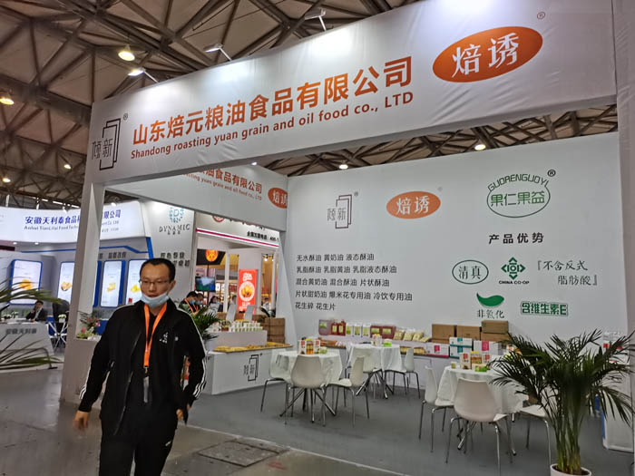 上海國(guó)際烘焙展（圖）