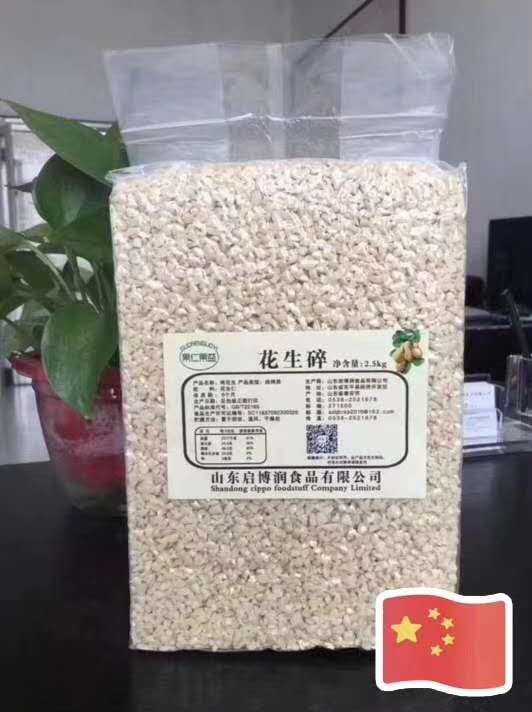 果仁果益烤花生碎2.5kg*8袋