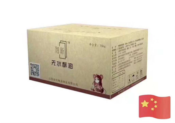 傾新無水酥油B型15kg/箱